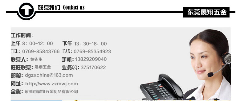 圆头铆钉加工